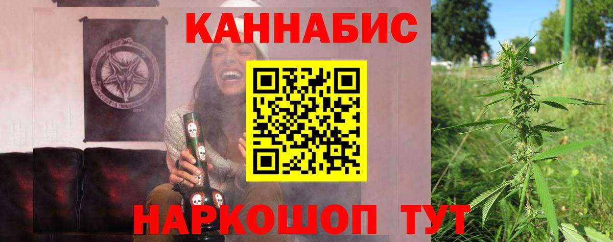 Бошки Шишки THC 21% Бугульма