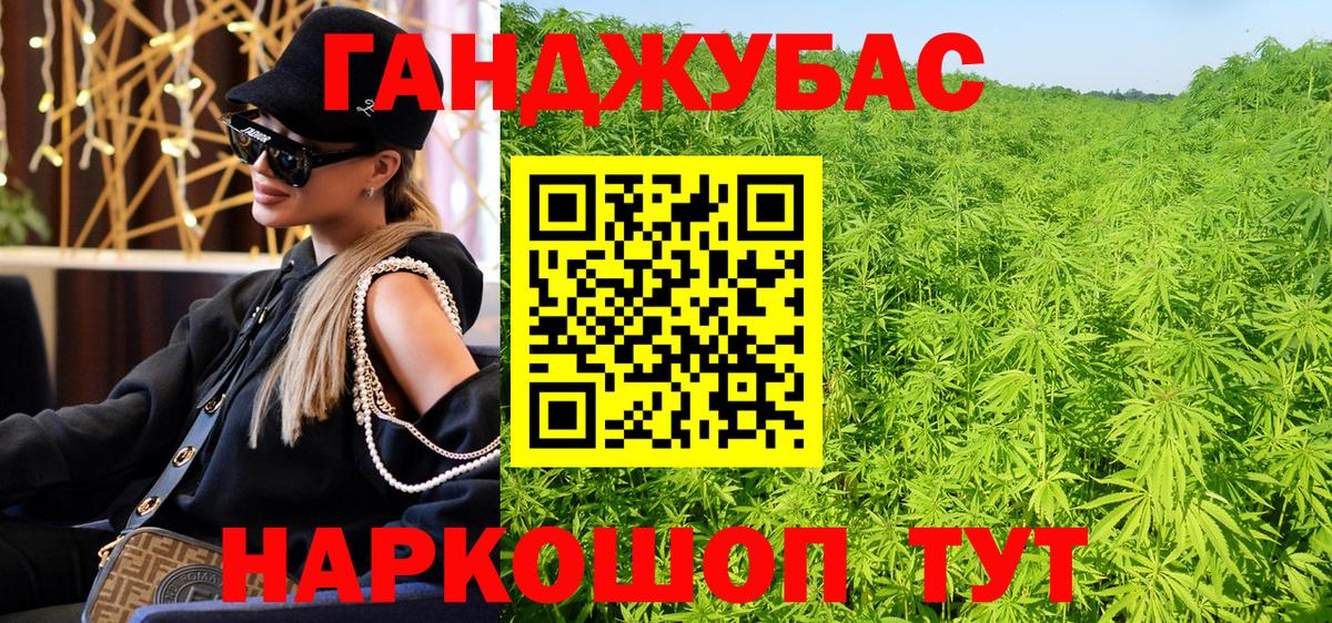 Бугульма  Бошки марихуана MAZAR  Вход с VPN  Канабис White Widow  МАРИХУАНА тримм 